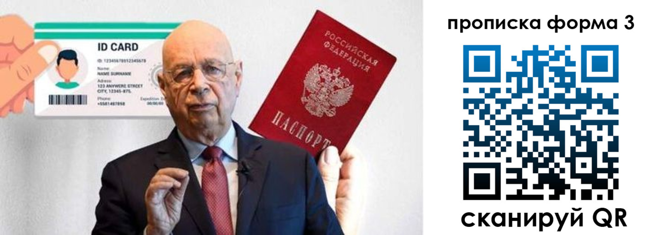 прописка штамп в Ленинске