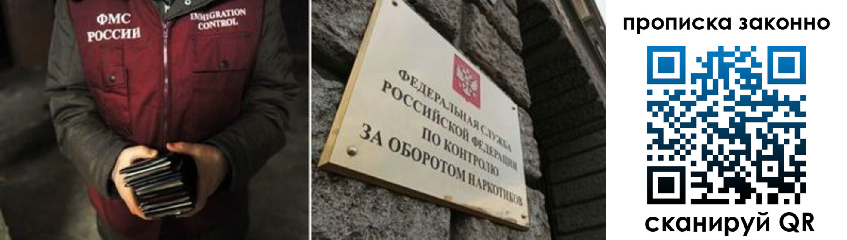 временная регистрация 2025 в Ленинске