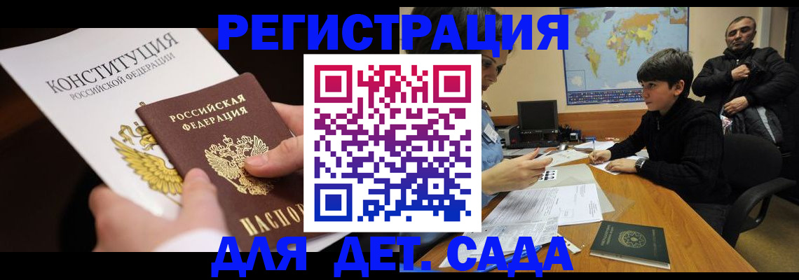 пропишу в квартире в Ленинске